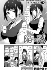 ลองสักหน่อยไหมล่ะคDoujin-Lc- อ่าน โดจิน มังฮวา เกาหลี ญี่ปุ่น จีน แปลไทยลองสักหน่อยไหมล่ะครับ [Nogiwa Kaede] Giving In (COMIC Anthurium 2021-06)ตอนที่ 1 2 3 4 5 6 7 8 9 10 11 12 13 14 ฟรี ไม่มีโฆษณา อ่าน โดจิน Manhwa เกาหลี ญี่ปุ่น จีน เรามีครบ คัดมาให้เน้นๆ โดจิน 18+ รับประกันความฟินโดย  Doujin Lc