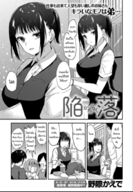 ลองสักหน่อยไหมล่ะคDoujin-Lc- อ่าน โดจิน มังฮวา เกาหลี ญี่ปุ่น จีน แปลไทยลองสักหน่อยไหมล่ะครับ [Nogiwa Kaede] Giving In (COMIC Anthurium 2021-06)ตอนที่ 1 2 3 4 5 6 7 8 9 10 11 12 13 14 ฟรี ไม่มีโฆษณา อ่าน โดจิน Manhwa เกาหลี ญี่ปุ่น จีน เรามีครบ คัดมาให้เน้นๆ โดจิน 18+ รับประกันความฟินโดย  Doujin Lc