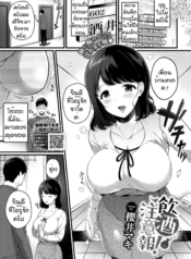 ลักหลับสลับเป็นเซ็Doujin-Lc- อ่าน โดจิน มังฮวา เกาหลี ญี่ปุ่น จีน แปลไทยลักหลับสลับเป็นเซ็กเฟรนด์ [Sakurai Maki] Inshu Chuuihouตอนที่ 1 2 3 4 5 6 7 8 9 10 11 12 13 14 ฟรี ไม่มีโฆษณา อ่าน โดจิน Manhwa เกาหลี ญี่ปุ่น จีน เรามีครบ คัดมาให้เน้นๆ โดจิน 18+ รับประกันความฟินโดย  Doujin Lc