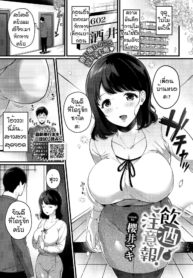 ลักหลับสลับเป็นเซ็Doujin-Lc- อ่าน โดจิน มังฮวา เกาหลี ญี่ปุ่น จีน แปลไทยลักหลับสลับเป็นเซ็กเฟรนด์ [Sakurai Maki] Inshu Chuuihouตอนที่ 1 2 3 4 5 6 7 8 9 10 11 12 13 14 ฟรี ไม่มีโฆษณา อ่าน โดจิน Manhwa เกาหลี ญี่ปุ่น จีน เรามีครบ คัดมาให้เน้นๆ โดจิน 18+ รับประกันความฟินโดย  Doujin Lc