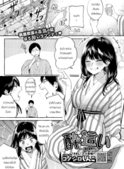 ลักหลับให้รับรัก [Doujin-Lc- อ่าน โดจิน มังฮวา เกาหลี ญี่ปุ่น จีน แปลไทยลักหลับให้รับรัก [Konoshiro Shinko] Yobaiตอนที่ 1 2 3 4 5 6 7 8 9 10 11 12 13 14 ฟรี ไม่มีโฆษณา อ่าน โดจิน Manhwa เกาหลี ญี่ปุ่น จีน เรามีครบ คัดมาให้เน้นๆ โดจิน 18+ รับประกันความฟินโดย  Doujin Lc