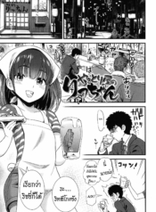 ลูกสาวร้านยากิโทริDoujin-Lc- อ่าน โดจิน มังฮวา เกาหลี ญี่ปุ่น จีน แปลไทยลูกสาวร้านยากิโทริ [Sabaku] Yakitoriya no Ricchan (Ore wa Kuzu dakara koso Sukuwareru Kenri ga Aru!)ตอนที่ 1 2 3 4 5 6 7 8 9 10 11 12 13 14 ฟรี ไม่มีโฆษณา อ่าน โดจิน Manhwa เกาหลี ญี่ปุ่น จีน เรามีครบ คัดมาให้เน้นๆ โดจิน 18+ รับประกันความฟินโดย  Doujin Lc