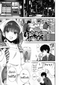 ลูกสาวร้านยากิโทริDoujin-Lc- อ่าน โดจิน มังฮวา เกาหลี ญี่ปุ่น จีน แปลไทยลูกสาวร้านยากิโทริ [Sabaku] Yakitoriya no Ricchan (Ore wa Kuzu dakara koso Sukuwareru Kenri ga Aru!)ตอนที่ 1 2 3 4 5 6 7 8 9 10 11 12 13 14 ฟรี ไม่มีโฆษณา อ่าน โดจิน Manhwa เกาหลี ญี่ปุ่น จีน เรามีครบ คัดมาให้เน้นๆ โดจิน 18+ รับประกันความฟินโดย  Doujin Lc