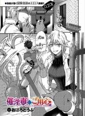 ล่าสมบัติในดันเจี้Doujin-Lc- อ่าน โดจิน มังฮวา เกาหลี ญี่ปุ่น จีน แปลไทยล่าสมบัติในดันเจี้ยน [Oboro-tofu] Saiindoku Goyoujin – Beware of aphrodisiac poisonตอนที่ 1 2 3 4 5 6 7 8 9 10 11 12 13 14 ฟรี ไม่มีโฆษณา อ่าน โดจิน Manhwa เกาหลี ญี่ปุ่น จีน เรามีครบ คัดมาให้เน้นๆ โดจิน 18+ รับประกันความฟินโดย  Doujin Lc