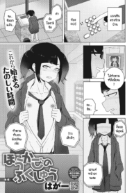 ล้างแค้นหลังเลิกเรDoujin-Lc- อ่าน โดจิน มังฮวา เกาหลี ญี่ปุ่น จีน แปลไทยล้างแค้นหลังเลิกเรียน [Hagger] Houkago no fukushuuตอนที่ 1 2 3 4 5 6 7 8 9 10 11 12 13 14 ฟรี ไม่มีโฆษณา อ่าน โดจิน Manhwa เกาหลี ญี่ปุ่น จีน เรามีครบ คัดมาให้เน้นๆ โดจิน 18+ รับประกันความฟินโดย  Doujin Lc