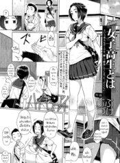 วอลเลย์บอล [BubuzuDoujin-Lc- อ่าน โดจิน มังฮวา เกาหลี ญี่ปุ่น จีน แปลไทยวอลเลย์บอล [Bubuzuke] Hai Kyuu Aiตอนที่ 1 2 3 4 5 6 7 8 9 10 11 12 13 14 ฟรี ไม่มีโฆษณา อ่าน โดจิน Manhwa เกาหลี ญี่ปุ่น จีน เรามีครบ คัดมาให้เน้นๆ โดจิน 18+ รับประกันความฟินโดย  Doujin Lc