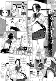 วอลเลย์บอล [BubuzuDoujin-Lc- อ่าน โดจิน มังฮวา เกาหลี ญี่ปุ่น จีน แปลไทยวอลเลย์บอล [Bubuzuke] Hai Kyuu Aiตอนที่ 1 2 3 4 5 6 7 8 9 10 11 12 13 14 ฟรี ไม่มีโฆษณา อ่าน โดจิน Manhwa เกาหลี ญี่ปุ่น จีน เรามีครบ คัดมาให้เน้นๆ โดจิน 18+ รับประกันความฟินโดย  Doujin Lc