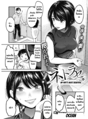 วันที่ภรรยาของผมสวDoujin-Lc- อ่าน โดจิน มังฮวา เกาหลี ญี่ปุ่น จีน แปลไทยวันที่ภรรยาของผมสวยที่สุด [Sakagami Umi] Netorase Tsuma no Ichiban Kirei na Hi Netorase – My wife’s most beautiful dayตอนที่ 1 2 3 4 5 6 7 8 9 10 11 12 13 14 ฟรี ไม่มีโฆษณา อ่าน โดจิน Manhwa เกาหลี ญี่ปุ่น จีน เรามีครบ คัดมาให้เน้นๆ โดจิน 18+ รับประกันความฟินโดย  Doujin Lc
