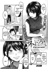 วันที่ภรรยาของผมสวDoujin-Lc- อ่าน โดจิน มังฮวา เกาหลี ญี่ปุ่น จีน แปลไทยวันที่ภรรยาของผมสวยที่สุด [Sakagami Umi] Netorase Tsuma no Ichiban Kirei na Hi Netorase – My wife’s most beautiful dayตอนที่ 1 2 3 4 5 6 7 8 9 10 11 12 13 14 ฟรี ไม่มีโฆษณา อ่าน โดจิน Manhwa เกาหลี ญี่ปุ่น จีน เรามีครบ คัดมาให้เน้นๆ โดจิน 18+ รับประกันความฟินโดย  Doujin Lc