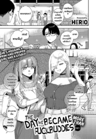 วันที่เราเป็นมากกวDoujin-Lc- อ่าน โดจิน มังฮวา เกาหลี ญี่ปุ่น จีน แปลไทยวันที่เราเป็นมากกว่าเพื่อนเย็ด [Herio] Bokura ga Sefure ja Nakunaru Hi -Zenpen- The Day We Became More Than Fuckbuddiesตอนที่ 1 2 3 4 5 6 7 8 9 10 11 12 13 14 ฟรี ไม่มีโฆษณา อ่าน โดจิน Manhwa เกาหลี ญี่ปุ่น จีน เรามีครบ คัดมาให้เน้นๆ โดจิน 18+ รับประกันความฟินโดย  Doujin Lc