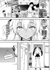 วันวุ่นๆเรื่องรักๆDoujin-Lc- อ่าน โดจิน มังฮวา เกาหลี ญี่ปุ่น จีน แปลไทยวันวุ่นๆเรื่องรักๆ [Kyockcho] Kohikofuตอนที่ 1 2 3 4 5 6 7 8 9 10 11 12 13 14 ฟรี ไม่มีโฆษณา อ่าน โดจิน Manhwa เกาหลี ญี่ปุ่น จีน เรามีครบ คัดมาให้เน้นๆ โดจิน 18+ รับประกันความฟินโดย  Doujin Lc