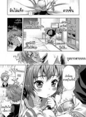 วิกฤตการณ์ของมิไรDoujin-Lc- อ่าน โดจิน มังฮวา เกาหลี ญี่ปุ่น จีน แปลไทยวิกฤตการณ์ของมิไร [Yakiniku King] Mirai kara kimashitaตอนที่ 1 2 3 4 5 6 7 8 9 10 11 12 13 14 ฟรี ไม่มีโฆษณา อ่าน โดจิน Manhwa เกาหลี ญี่ปุ่น จีน เรามีครบ คัดมาให้เน้นๆ โดจิน 18+ รับประกันความฟินโดย  Doujin Lc
