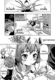 วิกฤตการณ์ของมิไรDoujin-Lc- อ่าน โดจิน มังฮวา เกาหลี ญี่ปุ่น จีน แปลไทยวิกฤตการณ์ของมิไร [Yakiniku King] Mirai kara kimashitaตอนที่ 1 2 3 4 5 6 7 8 9 10 11 12 13 14 ฟรี ไม่มีโฆษณา อ่าน โดจิน Manhwa เกาหลี ญี่ปุ่น จีน เรามีครบ คัดมาให้เน้นๆ โดจิน 18+ รับประกันความฟินโดย  Doujin Lc