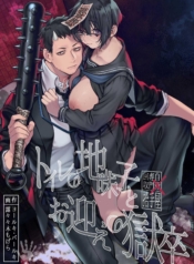 วิญญาณในห้องน้ำ[YoDoujin-Lc- อ่าน โดจิน มังฮวา เกาหลี ญี่ปุ่น จีน แปลไทยวิญญาณในห้องน้ำ[Yolki Palki (Rororogi Mogera)] Toile no Jimiko to Omukae no Gokusotsu [Digital]ตอนที่ 1 2 3 4 5 6 7 8 9 10 11 12 13 14 ฟรี ไม่มีโฆษณา อ่าน โดจิน Manhwa เกาหลี ญี่ปุ่น จีน เรามีครบ คัดมาให้เน้นๆ โดจิน 18+ รับประกันความฟินโดย  Doujin Lc