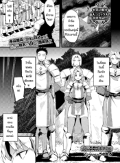 วิธีการปราบออค [UnDoujin-Lc- อ่าน โดจิน มังฮวา เกาหลี ญี่ปุ่น จีน แปลไทยวิธีการปราบออค [Unosero] Success in life method of female knightตอนที่ 1 2 3 4 5 6 7 8 9 10 11 12 13 14 ฟรี ไม่มีโฆษณา อ่าน โดจิน Manhwa เกาหลี ญี่ปุ่น จีน เรามีครบ คัดมาให้เน้นๆ โดจิน 18+ รับประกันความฟินโดย  Doujin Lc