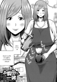 วิธีทำให้สนิทกัDoujin-Lc- อ่าน โดจิน มังฮวา เกาหลี ญี่ปุ่น จีน แปลไทยวิธีทำให้สนิทกันมากขึ้นตอนที่ 1 2 3 4 5 6 7 8 9 10 11 12 13 14 ฟรี ไม่มีโฆษณา อ่าน โดจิน Manhwa เกาหลี ญี่ปุ่น จีน เรามีครบ คัดมาให้เน้นๆ โดจิน 18+ รับประกันความฟินโดย  Doujin Lc