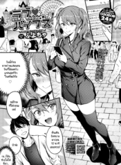 วิธีเพิ่มความสนุกใDoujin-Lc- อ่าน โดจิน มังฮวา เกาหลี ญี่ปุ่น จีน แปลไทยวิธีเพิ่มความสนุกในสวนสนุก [Puyocha] Love♥Vibesตอนที่ 1 2 3 4 5 6 7 8 9 10 11 12 13 14 ฟรี ไม่มีโฆษณา อ่าน โดจิน Manhwa เกาหลี ญี่ปุ่น จีน เรามีครบ คัดมาให้เน้นๆ โดจิน 18+ รับประกันความฟินโดย  Doujin Lc