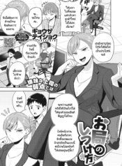 วิธีเอาคืนเวลารุ่นDoujin-Lc- อ่าน โดจิน มังฮวา เกาหลี ญี่ปุ่น จีน แปลไทยวิธีเอาคืนเวลารุ่นพี่ที่ทำงานด่าเรา [Gyouza Teishoku] Otsubone no Shitsukekataตอนที่ 1 2 3 4 5 6 7 8 9 10 11 12 13 14 ฟรี ไม่มีโฆษณา อ่าน โดจิน Manhwa เกาหลี ญี่ปุ่น จีน เรามีครบ คัดมาให้เน้นๆ โดจิน 18+ รับประกันความฟินโดย  Doujin Lc