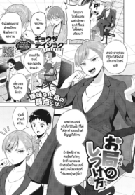 วิธีเอาคืนเวลารุ่นDoujin-Lc- อ่าน โดจิน มังฮวา เกาหลี ญี่ปุ่น จีน แปลไทยวิธีเอาคืนเวลารุ่นพี่ที่ทำงานด่าเรา [Gyouza Teishoku] Otsubone no Shitsukekataตอนที่ 1 2 3 4 5 6 7 8 9 10 11 12 13 14 ฟรี ไม่มีโฆษณา อ่าน โดจิน Manhwa เกาหลี ญี่ปุ่น จีน เรามีครบ คัดมาให้เน้นๆ โดจิน 18+ รับประกันความฟินโดย  Doujin Lc