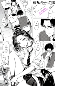 วิธีแก้ปัญหาที่Doujin-Lc- อ่าน โดจิน มังฮวา เกาหลี ญี่ปุ่น จีน แปลไทยวิธีแก้ปัญหาที่แสนจะเพอร์เฟคตอนที่ 1 2 3 4 5 6 7 8 9 10 11 12 13 14 ฟรี ไม่มีโฆษณา อ่าน โดจิน Manhwa เกาหลี ญี่ปุ่น จีน เรามีครบ คัดมาให้เน้นๆ โดจิน 18+ รับประกันความฟินโดย  Doujin Lc