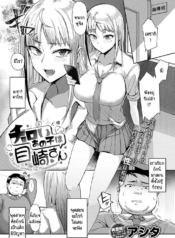 วิธีใช้งานเมซากิซัDoujin-Lc- อ่าน โดจิน มังฮวา เกาหลี ญี่ปุ่น จีน แปลไทยวิธีใช้งานเมซากิซัง [Ashita] Choroi anoko wa Mesakisanตอนที่ 1 2 3 4 5 6 7 8 9 10 11 12 13 14 ฟรี ไม่มีโฆษณา อ่าน โดจิน Manhwa เกาหลี ญี่ปุ่น จีน เรามีครบ คัดมาให้เน้นๆ โดจิน 18+ รับประกันความฟินโดย  Doujin Lc