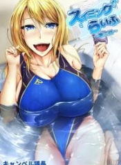 ว่ายน้ำคือชีวิตDoujin-Lc- อ่าน โดจิน มังฮวา เกาหลี ญี่ปุ่น จีน แปลไทยว่ายน้ำคือชีวิต [Campbell Gichou] Swimming Lifeตอนที่ 1 2 3 4 5 6 7 8 9 10 11 12 13 14 ฟรี ไม่มีโฆษณา อ่าน โดจิน Manhwa เกาหลี ญี่ปุ่น จีน เรามีครบ คัดมาให้เน้นๆ โดจิน 18+ รับประกันความฟินโดย  Doujin Lc