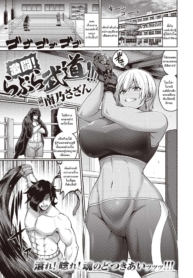 ศีกหนัก! หมัดรักพิDoujin-Lc- อ่าน โดจิน มังฮวา เกาหลี ญี่ปุ่น จีน แปลไทยศีกหนัก! หมัดรักพิชิตใจ [Minamino sazan] Gekitou! Rabura Budou!!!ตอนที่ 1 2 3 4 5 6 7 8 9 10 11 12 13 14 ฟรี ไม่มีโฆษณา อ่าน โดจิน Manhwa เกาหลี ญี่ปุ่น จีน เรามีครบ คัดมาให้เน้นๆ โดจิน 18+ รับประกันความฟินโดย  Doujin Lc