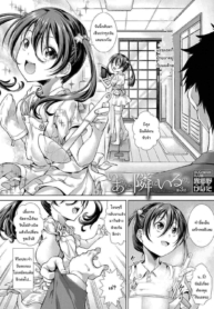 สต็อกเกอร์มาตั้งแตDoujin-Lc- อ่าน โดจิน มังฮวา เกาหลี ญี่ปุ่น จีน แปลไทยสต็อกเกอร์มาตั้งแต่เด็ก [Igouno Kanata] Ima, Anata no Tonari ni Iru no. Right Now, By Your Sideตอนที่ 1 2 3 4 5 6 7 8 9 10 11 12 13 14 ฟรี ไม่มีโฆษณา อ่าน โดจิน Manhwa เกาหลี ญี่ปุ่น จีน เรามีครบ คัดมาให้เน้นๆ โดจิน 18+ รับประกันความฟินโดย  Doujin Lc