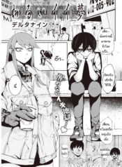 สนองความกระสันให้หDoujin-Lc- อ่าน โดจิน มังฮวา เกาหลี ญี่ปุ่น จีน แปลไทยสนองความกระสันให้หนุ่มน้อย [Delta Nine] Warui ii yumeตอนที่ 1 2 3 4 5 6 7 8 9 10 11 12 13 14 ฟรี ไม่มีโฆษณา อ่าน โดจิน Manhwa เกาหลี ญี่ปุ่น จีน เรามีครบ คัดมาให้เน้นๆ โดจิน 18+ รับประกันความฟินโดย  Doujin Lc
