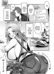 สร้างโอกาสให้ของขวDoujin-Lc- อ่าน โดจิน มังฮวา เกาหลี ญี่ปุ่น จีน แปลไทยสร้างโอกาสให้ของขวัญเธอ [Meisuke] Epuron No Nemuri Himeตอนที่ 1 2 3 4 5 6 7 8 9 10 11 12 13 14 ฟรี ไม่มีโฆษณา อ่าน โดจิน Manhwa เกาหลี ญี่ปุ่น จีน เรามีครบ คัดมาให้เน้นๆ โดจิน 18+ รับประกันความฟินโดย  Doujin Lc