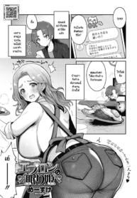 สร้างโอกาสให้ของขวDoujin-Lc- อ่าน โดจิน มังฮวา เกาหลี ญี่ปุ่น จีน แปลไทยสร้างโอกาสให้ของขวัญเธอ [Meisuke] Epuron No Nemuri Himeตอนที่ 1 2 3 4 5 6 7 8 9 10 11 12 13 14 ฟรี ไม่มีโฆษณา อ่าน โดจิน Manhwa เกาหลี ญี่ปุ่น จีน เรามีครบ คัดมาให้เน้นๆ โดจิน 18+ รับประกันความฟินโดย  Doujin Lc