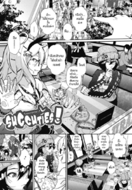 สองสาวซัคคิวบัส [JDoujin-Lc- อ่าน โดจิน มังฮวา เกาหลี ญี่ปุ่น จีน แปลไทยสองสาวซัคคิวบัส [Jorori] Sakyutto!ตอนที่ 1 2 3 4 5 6 7 8 9 10 11 12 13 14 ฟรี ไม่มีโฆษณา อ่าน โดจิน Manhwa เกาหลี ญี่ปุ่น จีน เรามีครบ คัดมาให้เน้นๆ โดจิน 18+ รับประกันความฟินโดย  Doujin Lc