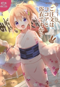 สองเราในงานเทศกาล[Doujin-Lc- อ่าน โดจิน มังฮวา เกาหลี ญี่ปุ่น จีน แปลไทยสองเราในงานเทศกาล[Sekine (Sekine Hajime)] Gochuumon wa Kokoa to Yukata desu ka – is the order a cocoa and yukata (Gochuumon wa Usagi desu ka ) [English] {DSC} [Digital]ตอนที่ 1 2 3 4 5 6 7 8 9 10 11 12 13 14 ฟรี ไม่มีโฆษณา อ่าน โดจิน Manhwa เกาหลี ญี่ปุ่น จีน เรามีครบ คัดมาให้เน้นๆ โดจิน 18+ รับประกันความฟินโดย  Doujin Lc