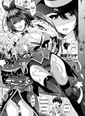 สอนเสียวด้วยมาายากDoujin-Lc- อ่าน โดจิน มังฮวา เกาหลี ญี่ปุ่น จีน แปลไทยสอนเสียวด้วยมาายากล [Maihara Matsuge] Katei Kyoushi wa Technicianตอนที่ 1 2 3 4 5 6 7 8 9 10 11 12 13 14 ฟรี ไม่มีโฆษณา อ่าน โดจิน Manhwa เกาหลี ญี่ปุ่น จีน เรามีครบ คัดมาให้เน้นๆ โดจิน 18+ รับประกันความฟินโดย  Doujin Lc