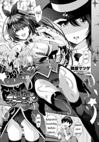 สอนเสียวด้วยมาายากDoujin-Lc- อ่าน โดจิน มังฮวา เกาหลี ญี่ปุ่น จีน แปลไทยสอนเสียวด้วยมาายากล [Maihara Matsuge] Katei Kyoushi wa Technicianตอนที่ 1 2 3 4 5 6 7 8 9 10 11 12 13 14 ฟรี ไม่มีโฆษณา อ่าน โดจิน Manhwa เกาหลี ญี่ปุ่น จีน เรามีครบ คัดมาให้เน้นๆ โดจิน 18+ รับประกันความฟินโดย  Doujin Lc