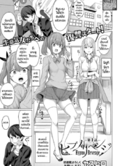 สะกดจิต คิดเเก้เเคDoujin-Lc- อ่าน โดจิน มังฮวา เกาหลี ญี่ปุ่น จีน แปลไทยสะกดจิต คิดเเก้เเค้น [Yasuhiro] Hypno Revengeตอนที่ 1 2 3 4 5 6 7 8 9 10 11 12 13 14 ฟรี ไม่มีโฆษณา อ่าน โดจิน Manhwa เกาหลี ญี่ปุ่น จีน เรามีครบ คัดมาให้เน้นๆ โดจิน 18+ รับประกันความฟินโดย  Doujin Lc