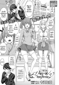 สะกดจิต คิดเเก้เเคDoujin-Lc- อ่าน โดจิน มังฮวา เกาหลี ญี่ปุ่น จีน แปลไทยสะกดจิต คิดเเก้เเค้น [Yasuhiro] Hypno Revengeตอนที่ 1 2 3 4 5 6 7 8 9 10 11 12 13 14 ฟรี ไม่มีโฆษณา อ่าน โดจิน Manhwa เกาหลี ญี่ปุ่น จีน เรามีครบ คัดมาให้เน้นๆ โดจิน 18+ รับประกันความฟินโดย  Doujin Lc