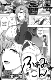 สะกดจิต สะกดรัก [ADoujin-Lc- อ่าน โดจิน มังฮวา เกาหลี ญี่ปุ่น จีน แปลไทยสะกดจิต สะกดรัก [Aiue Oka] Family Control (COMIC ExE 29)[Digital]ตอนที่ 1 2 3 4 5 6 7 8 9 10 11 12 13 14 ฟรี ไม่มีโฆษณา อ่าน โดจิน Manhwa เกาหลี ญี่ปุ่น จีน เรามีครบ คัดมาให้เน้นๆ โดจิน 18+ รับประกันความฟินโดย  Doujin Lc