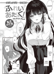 สะกดจิต สะกดรัก [TDoujin-Lc- อ่าน โดจิน มังฮวา เกาหลี ญี่ปุ่น จีน แปลไทยสะกดจิต สะกดรัก [Tamano Kedama] play attack!ตอนที่ 1 2 3 4 5 6 7 8 9 10 11 12 13 14 ฟรี ไม่มีโฆษณา อ่าน โดจิน Manhwa เกาหลี ญี่ปุ่น จีน เรามีครบ คัดมาให้เน้นๆ โดจิน 18+ รับประกันความฟินโดย  Doujin Lc