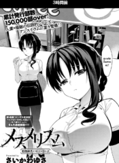 สะกดจิตคุณอิชิดะ [Doujin-Lc- อ่าน โดจิน มังฮวา เกาหลี ญี่ปุ่น จีน แปลไทยสะกดจิตคุณอิชิดะ [Saikawa Yusa] Mesumeruzumu Ishida Shoko no Baaiตอนที่ 1 2 3 4 5 6 7 8 9 10 11 12 13 14 ฟรี ไม่มีโฆษณา อ่าน โดจิน Manhwa เกาหลี ญี่ปุ่น จีน เรามีครบ คัดมาให้เน้นๆ โดจิน 18+ รับประกันความฟินโดย  Doujin Lc