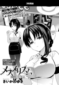 สะกดจิตคุณอิชิดะ [Doujin-Lc- อ่าน โดจิน มังฮวา เกาหลี ญี่ปุ่น จีน แปลไทยสะกดจิตคุณอิชิดะ [Saikawa Yusa] Mesumeruzumu Ishida Shoko no Baaiตอนที่ 1 2 3 4 5 6 7 8 9 10 11 12 13 14 ฟรี ไม่มีโฆษณา อ่าน โดจิน Manhwa เกาหลี ญี่ปุ่น จีน เรามีครบ คัดมาให้เน้นๆ โดจิน 18+ รับประกันความฟินโดย  Doujin Lc