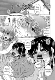 สะกดจิตทั้งแม่ทั้งDoujin-Lc- อ่าน โดจิน มังฮวา เกาหลี ญี่ปุ่น จีน แปลไทยสะกดจิตทั้งแม่ทั้งลูก [Kurumiya Mashimin] Kyou wa kateikyoushiตอนที่ 1 2 3 4 5 6 7 8 9 10 11 12 13 14 ฟรี ไม่มีโฆษณา อ่าน โดจิน Manhwa เกาหลี ญี่ปุ่น จีน เรามีครบ คัดมาให้เน้นๆ โดจิน 18+ รับประกันความฟินโดย  Doujin Lc