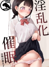 สะกดจิตนักเรียนที่Doujin-Lc- อ่าน โดจิน มังฮวา เกาหลี ญี่ปุ่น จีน แปลไทยสะกดจิตนักเรียนที่ภาคภูมิใจ [Koromotake] Debaucherous Hypnosis _ Proud Student _ตอนที่ 1 2 3 4 5 6 7 8 9 10 11 12 13 14 ฟรี ไม่มีโฆษณา อ่าน โดจิน Manhwa เกาหลี ญี่ปุ่น จีน เรามีครบ คัดมาให้เน้นๆ โดจิน 18+ รับประกันความฟินโดย  Doujin Lc