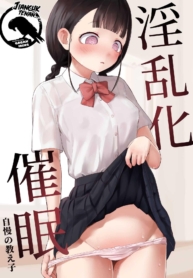 สะกดจิตนักเรียนที่Doujin-Lc- อ่าน โดจิน มังฮวา เกาหลี ญี่ปุ่น จีน แปลไทยสะกดจิตนักเรียนที่ภาคภูมิใจ [Koromotake] Debaucherous Hypnosis _ Proud Student _ตอนที่ 1 2 3 4 5 6 7 8 9 10 11 12 13 14 ฟรี ไม่มีโฆษณา อ่าน โดจิน Manhwa เกาหลี ญี่ปุ่น จีน เรามีครบ คัดมาให้เน้นๆ โดจิน 18+ รับประกันความฟินโดย  Doujin Lc