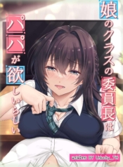 สะดุดรักพ่อของเพื่Doujin-Lc- อ่าน โดจิน มังฮวา เกาหลี ญี่ปุ่น จีน แปลไทยสะดุดรักพ่อของเพื่อน [Airy Socks (Mafuyu HEMP)] Musume no Class no Iinchou wa Papa ga Hoshii Rashiiตอนที่ 1 2 3 4 5 6 7 8 9 10 11 12 13 14 ฟรี ไม่มีโฆษณา อ่าน โดจิน Manhwa เกาหลี ญี่ปุ่น จีน เรามีครบ คัดมาให้เน้นๆ โดจิน 18+ รับประกันความฟินโดย  Doujin Lc