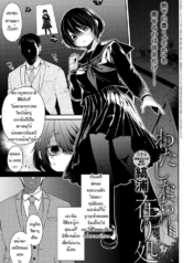สักวันจะเป็นของเราDoujin-Lc- อ่าน โดจิน มังฮวา เกาหลี ญี่ปุ่น จีน แปลไทยสักวันจะเป็นของเรา [Simaura] Watashi tachi no arikaตอนที่ 1 2 3 4 5 6 7 8 9 10 11 12 13 14 ฟรี ไม่มีโฆษณา อ่าน โดจิน Manhwa เกาหลี ญี่ปุ่น จีน เรามีครบ คัดมาให้เน้นๆ โดจิน 18+ รับประกันความฟินโดย  Doujin Lc