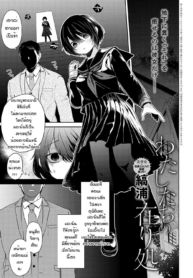 สักวันจะเป็นของเราDoujin-Lc- อ่าน โดจิน มังฮวา เกาหลี ญี่ปุ่น จีน แปลไทยสักวันจะเป็นของเรา [Simaura] Watashi tachi no arikaตอนที่ 1 2 3 4 5 6 7 8 9 10 11 12 13 14 ฟรี ไม่มีโฆษณา อ่าน โดจิน Manhwa เกาหลี ญี่ปุ่น จีน เรามีครบ คัดมาให้เน้นๆ โดจิน 18+ รับประกันความฟินโดย  Doujin Lc