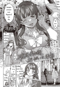 สัญญาของสองเรา [MiDoujin-Lc- อ่าน โดจิน มังฮวา เกาหลี ญี่ปุ่น จีน แปลไทยสัญญาของสองเรา [Miyama] Kohakushoku no machi sakuraga ita kisetsuตอนที่ 1 2 3 4 5 6 7 8 9 10 11 12 13 14 ฟรี ไม่มีโฆษณา อ่าน โดจิน Manhwa เกาหลี ญี่ปุ่น จีน เรามีครบ คัดมาให้เน้นๆ โดจิน 18+ รับประกันความฟินโดย  Doujin Lc