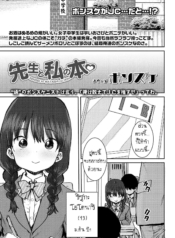 สัญญาณลับ [PonsukeDoujin-Lc- อ่าน โดจิน มังฮวา เกาหลี ญี่ปุ่น จีน แปลไทยสัญญาณลับ [Ponsuke] Sensei to Watashi no Hon Our Bookตอนที่ 1 2 3 4 5 6 7 8 9 10 11 12 13 14 ฟรี ไม่มีโฆษณา อ่าน โดจิน Manhwa เกาหลี ญี่ปุ่น จีน เรามีครบ คัดมาให้เน้นๆ โดจิน 18+ รับประกันความฟินโดย  Doujin Lc