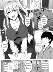 สัญญาในวัยเด็ก [IsDoujin-Lc- อ่าน โดจิน มังฮวา เกาหลี ญี่ปุ่น จีน แปลไทยสัญญาในวัยเด็ก [Issi-13] Itoko no 8-nengoตอนที่ 1 2 3 4 5 6 7 8 9 10 11 12 13 14 ฟรี ไม่มีโฆษณา อ่าน โดจิน Manhwa เกาหลี ญี่ปุ่น จีน เรามีครบ คัดมาให้เน้นๆ โดจิน 18+ รับประกันความฟินโดย  Doujin Lc